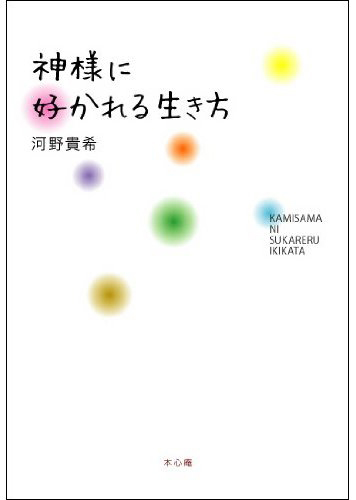 �����������������C���[�W